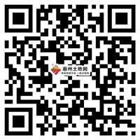 速看！惠州又要征地2753万平涉及四区三县共544宗项目！
