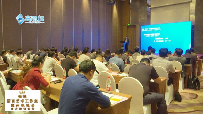 中韩惠州产业园发展规划获韩国客商好评