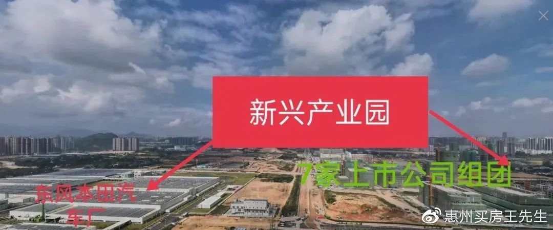 惠州大亚湾最新产业基地大亚湾西区千亿产业园